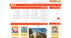 Desktop Screenshot of hguhf-games.com